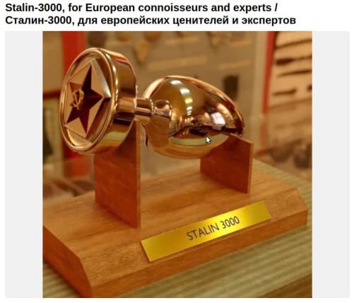Sovietske najvyššie vyznamenanie